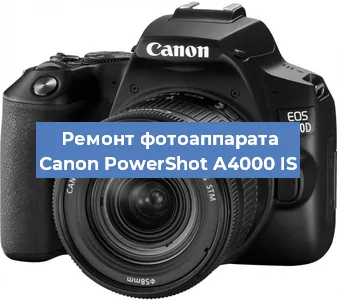 Замена зеркала на фотоаппарате Canon PowerShot A4000 IS в Воронеже